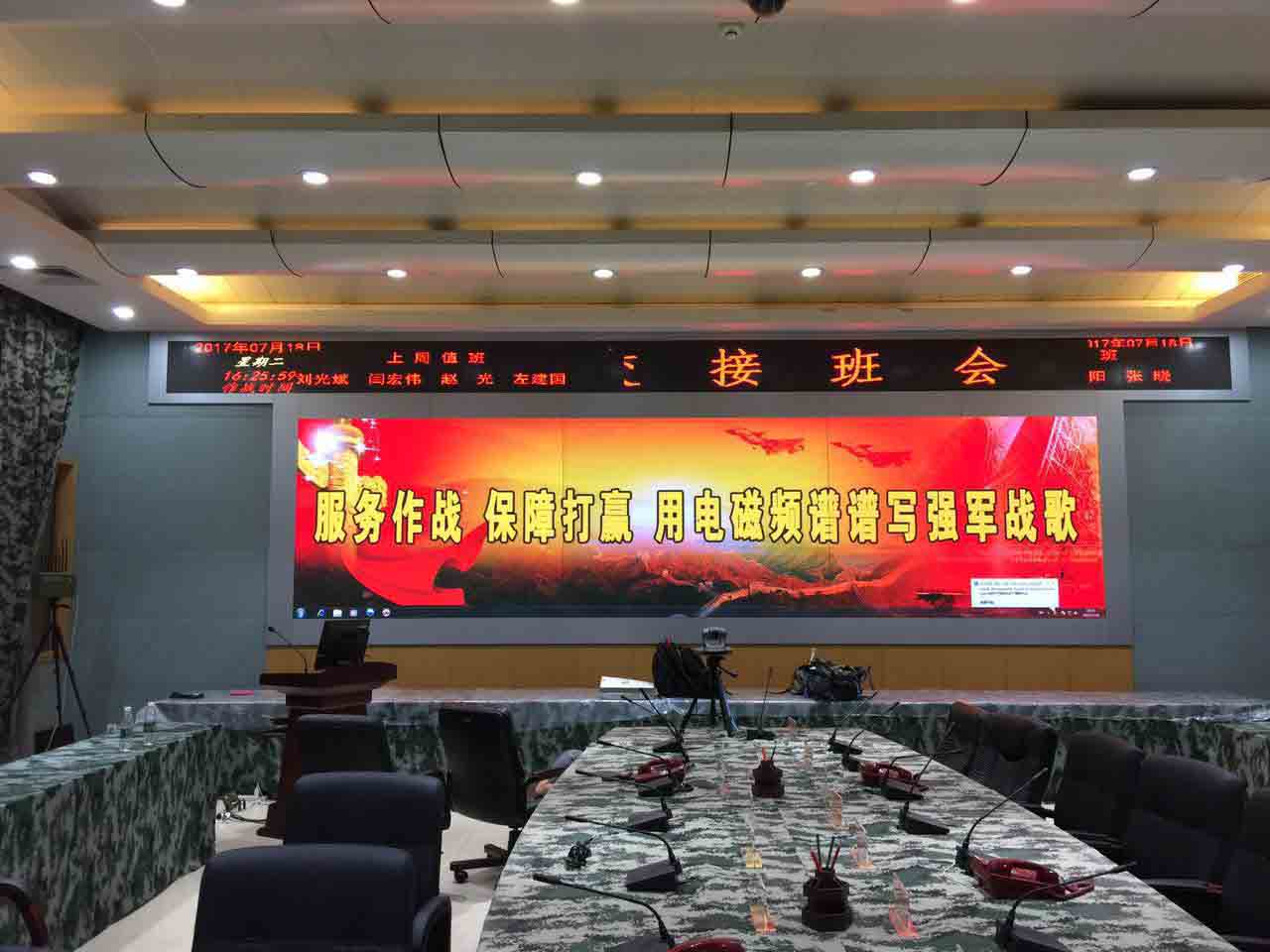北京军委联指中心P1.56 2.jpg